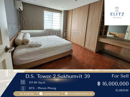 ✨ Best Value in Sukhumvit 39 ขาย D.S. Tower II ห้องไซส์ยักษ์ ราคาดีที่สุดในย่าน เหมาะทั้งอยู่เองและลงทุน 🎉