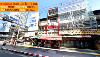 อาคารพาณิชย์ ม.เกษมบัณฑิต พัฒนาการ : ขายตึกแถว3.5ชั้น ติดถนนสุขุมวิท ใกล้ปากซอยสุขุมวิท71 พื้นที่ 11.5 ตรว. ขาย 19 ล้านบาท ติดแนวรถรถไฟฟ้า BTS สายสีเขียว ใกล้สถานีพระโขนง