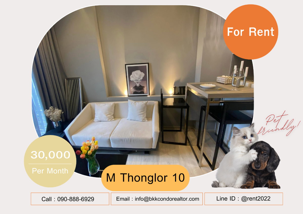 🐶🐱 Pet-friendly ✨ ให้เช่า📌เอ็ม ทองหล่อ 10 📲 Line: @rent2022🔖PTC: A00473