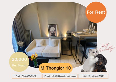 รูปภาพ 🐶🐱 Pet-friendly ✨ ให้เช่า📌เอ็ม ทองหล่อ 10 📲 Line: @rent2022🔖PTC: A00473