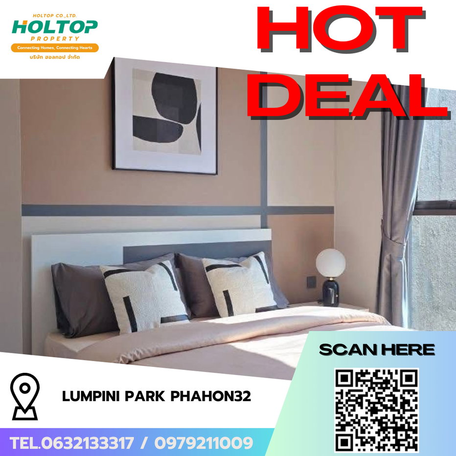 picture #R9167 🎉 040269 Condo for Rent: Lumpini Park Phahon 32 - 1/6