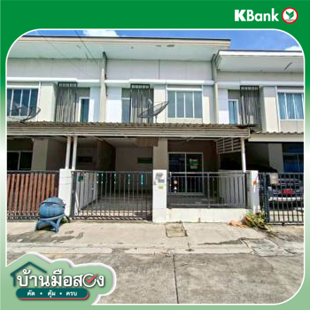 รูป ทาวน์เฮ้าส์ 17.5 ตร.วา พฤกษาวิลล์ 77 สามพราน นครปฐม 1.7M - รูปที่ 29/31