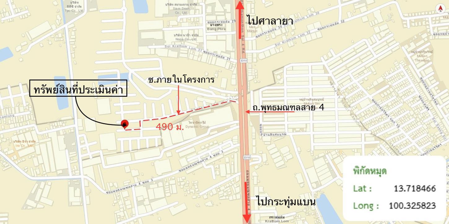 รูป ทาวน์เฮ้าส์ 17.5 ตร.วา พฤกษาวิลล์ 77 สามพราน นครปฐม 1.7M - รูปที่ 30/31