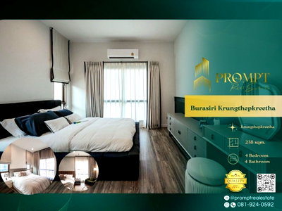 ขายบ้านเดี่ยว : AB05933 - Burasiri Krungthepkreetha