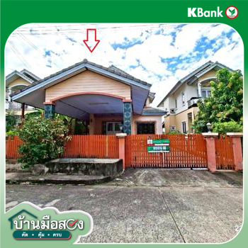 picture HOME 57.5 Sq.w. Lam Luk Ka Pathumthani for 2.6M - 31/33