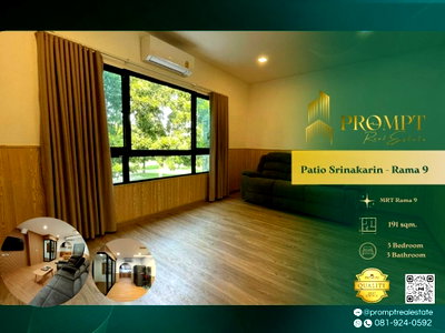 ขายบ้านเดี่ยว : OP02039 - Patio Srinakarin - Rama 9