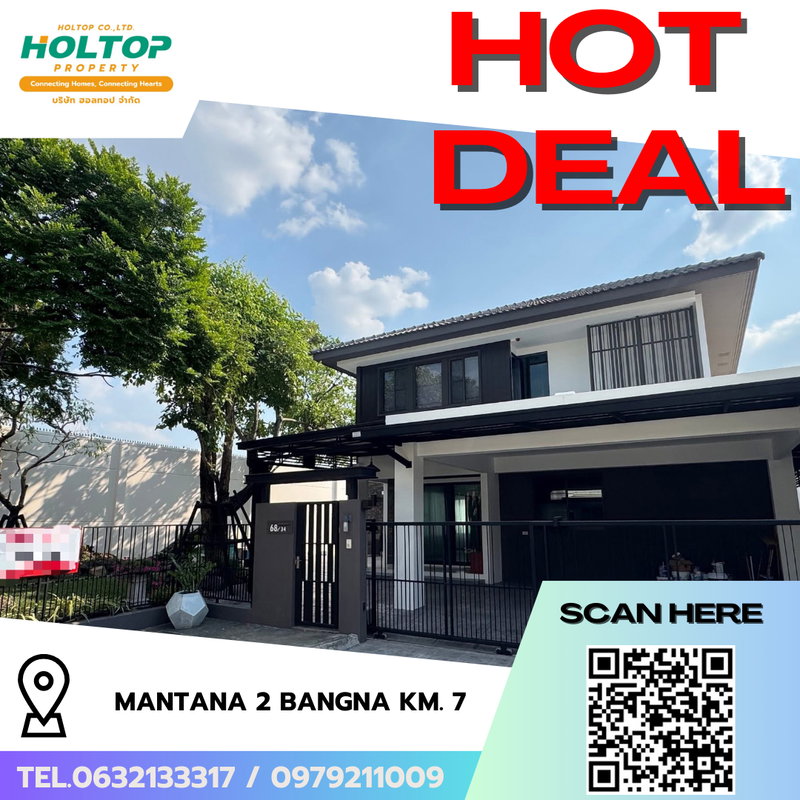 บ้านเดี่ยวให้เช่า : #R9191 🎉 050269 ให้เช่าบ้าน Mantana  Bangna KM. 7