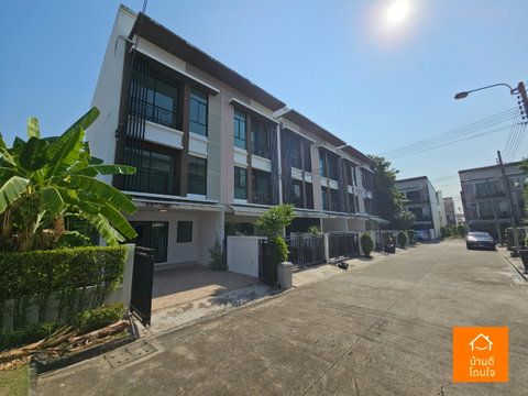ลดราคาพิเศษ บ้านกลางเมือง นวมินทร์42 (33 ตร.ว.) หลังมุม รีโนเวทใหม่สวย ใกล้เดอะมอล์บางกะปิ 