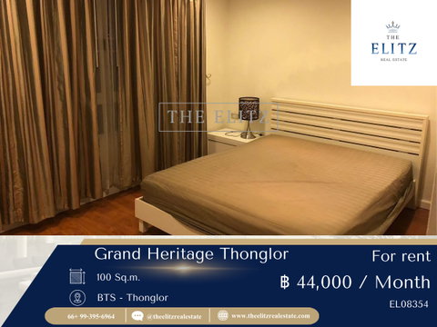 ✨ Privacy at its Best ✨ Grand Heritage Thonglor คอนโด Low-rise ยูนิตน้อย เป็นส่วนตัวสูง เงียบสงบไม่มีเสียงรบกวน 🎉