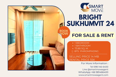 ขายคอนโด : 🔥 สำหรับขาย- เช่า !! โครงการระดับ luxury !! 🔥 Code C20260100057..Bright Sukhumvit 24, 1 ห้องนอน, 1 ห้องน้ำ, ชั้นสูง 11++, แต่งครบ, ราคาพิเศษ!!📣📣