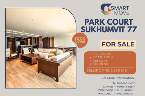 🔥 สำหรับขาย !! ห้องหายาก, มีที่จอดรถ 2 คัน, ทำเลดี !! 🔥 Code C20260100055...Park Court Sukhumvit 77, 3 ห้องนอน, 4 ห้องน้ำ, แต่งครบ, ราคาพิเศษ!!📣📣