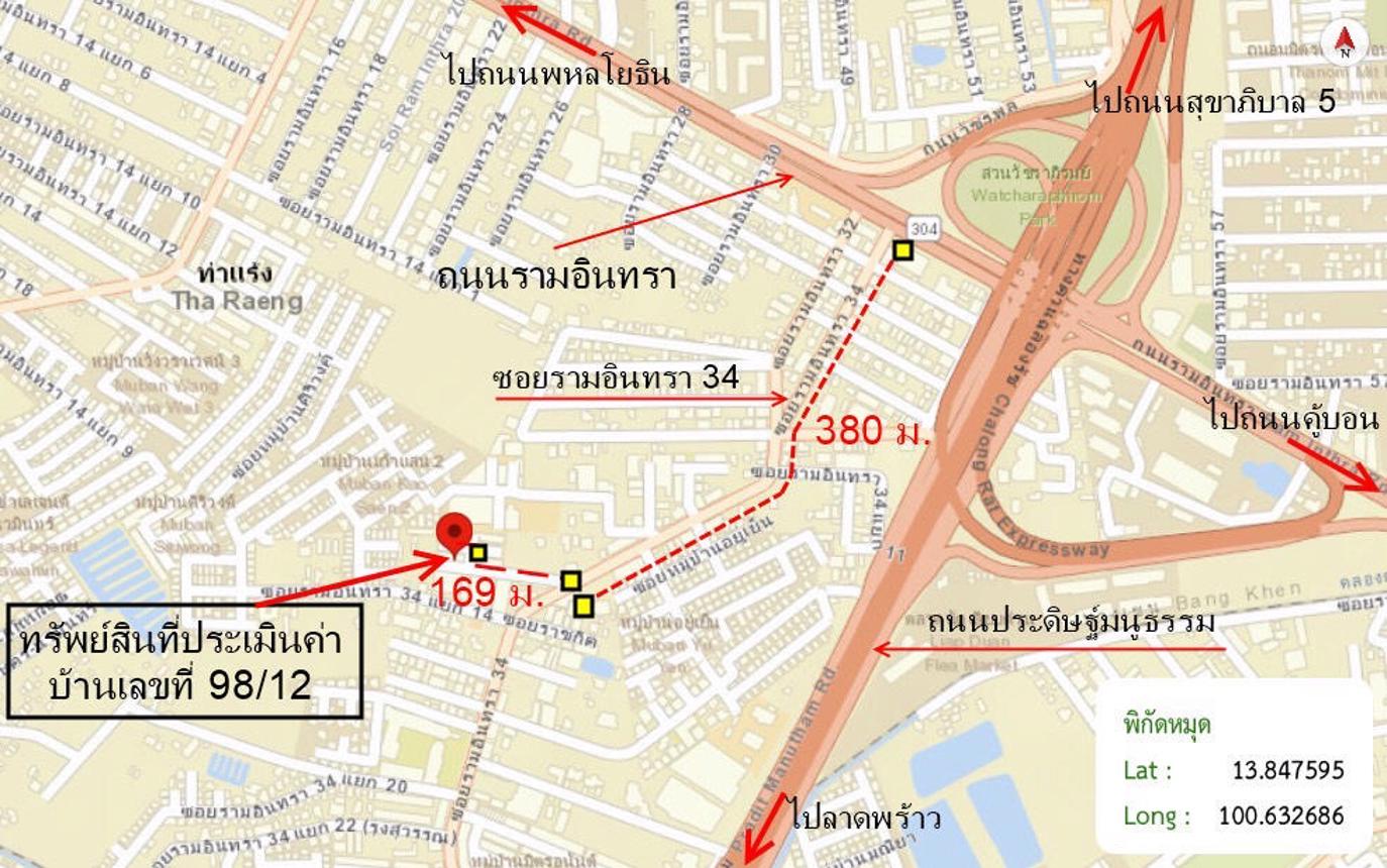 รูป ทาวน์เฮ้าส์ 21.6 ตร.วา อยู่เย็น ดีลักซ์ ทาวน์ เขตบางเขน กรุงเทพมหานคร 4.1M - รูปที่ 38/39
