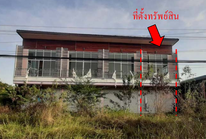 ตึกแถว 26 ตร.วา อำเภอมัญจาคีรี จังหวัดขอนแก่น 1.3M
