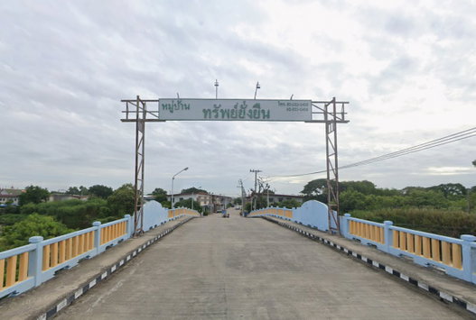 รูป Baan SapYangYuen - Tamru - รูปที่ 2/6