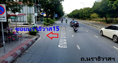Land for sale Chan Road : Land for Sale 63 sqw at Sathupradit 15