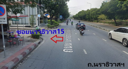 ขายที่ดินเปล่า 63 ตรว. ทำเลดี ติดถนน2 ด้าน ซอยนราธิวาสราชนครินทร์15 และ13