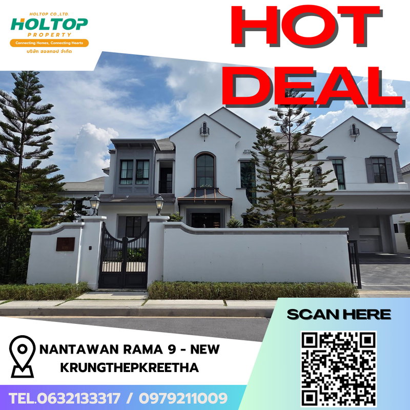 Houses for rent : #R9228 🎉 090269 House for Rent: Nantawan Rama 9 - New Krungthepkreetha
