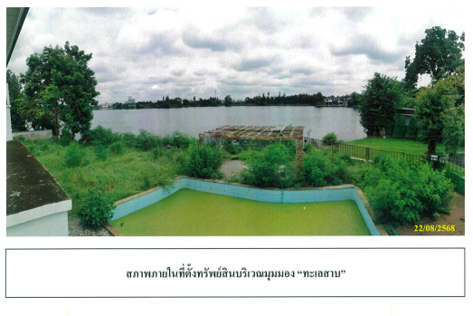 รูป บ้านเดี่ยว 344.8 ตร.วา เพอร์เฟค มาสเตอร์พีช อำเภอเมืองปทุมธานี จังหวัดปทุมธานี 60.5M - รูปที่ 22/29