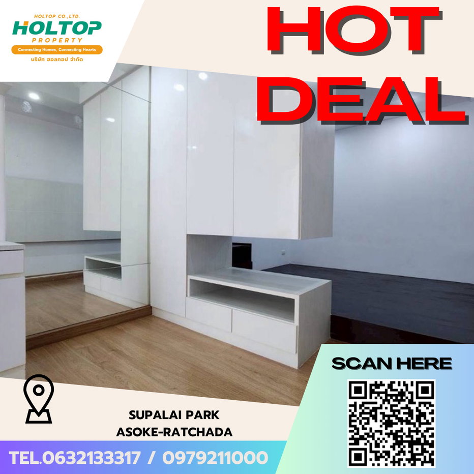 picture #S5658 For Rent Supalai Park Asoke-Ratchada - 1/10