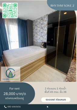 ✨Room for rent Condo Rhythm Asoke 2 🛏️2 Bedrooms, 1 Bathroom 📏Size: 45 sq m. Floor 28