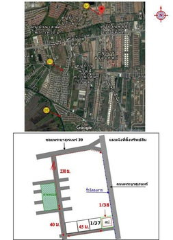 picture Private Lake Garden Phraya Surendra 39 - 13/13