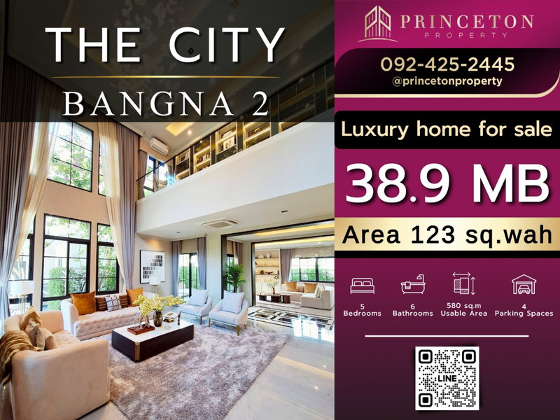 ขายบ้านเดี่ยว : บ้านเดี่ยวหรูสไตล์อังกฤษ – The City บางนา 2 