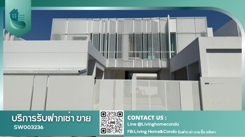 ขายบ้านเดี่ยว : ✨Modern Luxury house ✨ขายบ้านเดี่ยวโครงการ VIVE บางนา บ้านเปล่า สามารถออกแบบได้ตามสไตล์ของตัวเอง 