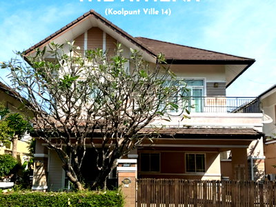 Houses for sale Chiang Mai College Of Dramatic Arts : For Sale: House in The Athena Koolpunt Ville Project 14 – Beautiful Home, Like New, Ready to Move In (ID:741HS)