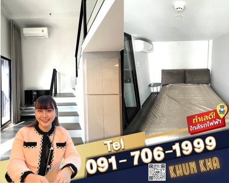 🏙Duplex🔥Knightsbridge space Ratchayothin🔥🚅 Next to BTS Phaholyothin 24,Major Ratchayothin ☎️Tel/What app:0917061999,0938979669 Khun Kwa