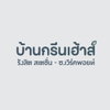 logo โครงการ บ้านกรีนเฮ้าส์ รังสิต สเตชั่น - เวิร์คพอยท์