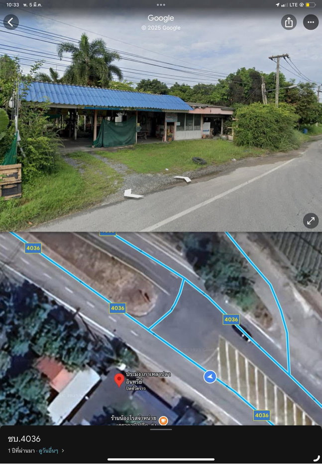 รูป บ้านพร้อมที่ดิน 1ไร่ ศรีราชา บางพระ ชลบุรี - รูปที่ 2/4