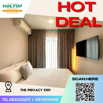 #S5709 ให้เช่า The Privacy S101