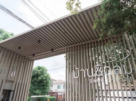 picture Move-in Ready! Charming Single House – Chidlom Village Bang Bua Thong - 2/16