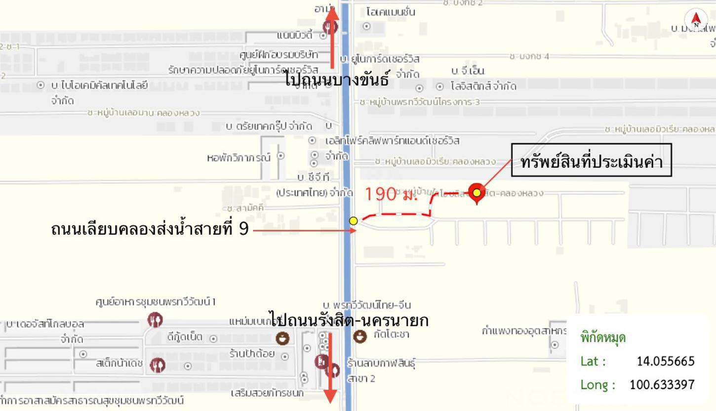 รูป ทาวน์เฮ้าส์ 21.4 ตร.วา ไลโอ บลิสซ์ รังสิต-คลองหลวง คลองหลวง ปทุมธานี 1.9M - รูปที่ 28/29