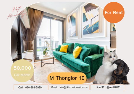รูปภาพ 🍀🍀🍀 Pet-friendly🐶🐱 ให้เช่า📌เอ็ม ทองหล่อ 10 📲 Line: @rent2022 🚆 BTS ทองหล่อ🔖PTC: A01577