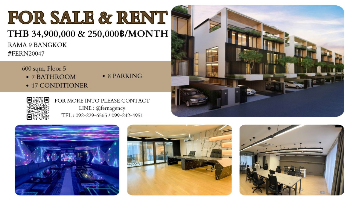 รูป ขายพร้อมผู้เช่า The Element Rama9 (拉玛九商住两用房) โฮมออฟฟิศสุดหรู  built-inทั้งหลัง และห้องคาราโอเกะ - รูปที่ 1/32