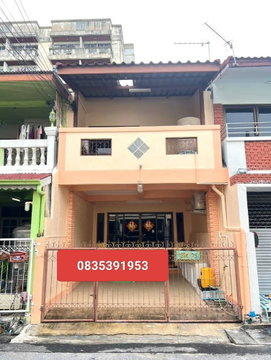 🏠(ขาย) ทาวน์เฮาส์ 2 ชั้น  📍ซอย รามอินทรา 67  แยก 1  🚅 500 ม. ถึงรถไฟฟ้าสายสีชมพู สถานี รามอินทรา กม.6