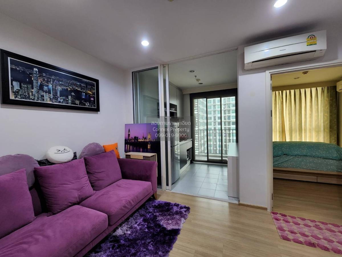รูป เช่าคอนโด  เดอะ เบส แจ้งวัฒนะ คลองเกลือ ปากเกร็ด นนทบุรี CX-67435 ✅ ทักไลน์ @connexproperty ตอบทันที ทีมงานมืออาชีพ ✅ - รูปที่ 1/5