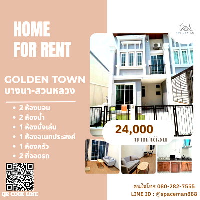 Townhouses for rent : 📣🌈🏡 House for Rent: Golden Town 3 Bangna-Suan Luang. Fully furnished and ready to move in. Pet friendly 🐕