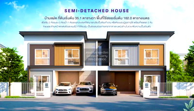 บ้านเดี่ยว นครปฐม : ขายบ้าน  บ้านลุมพินี นิวนครปฐม ถนนขาด เมืองนครปฐม นครปฐม CX-134476 ✅ ทักไลน์ @connexproperty ตอบทันที ทีมงานมืออาชีพ ✅
