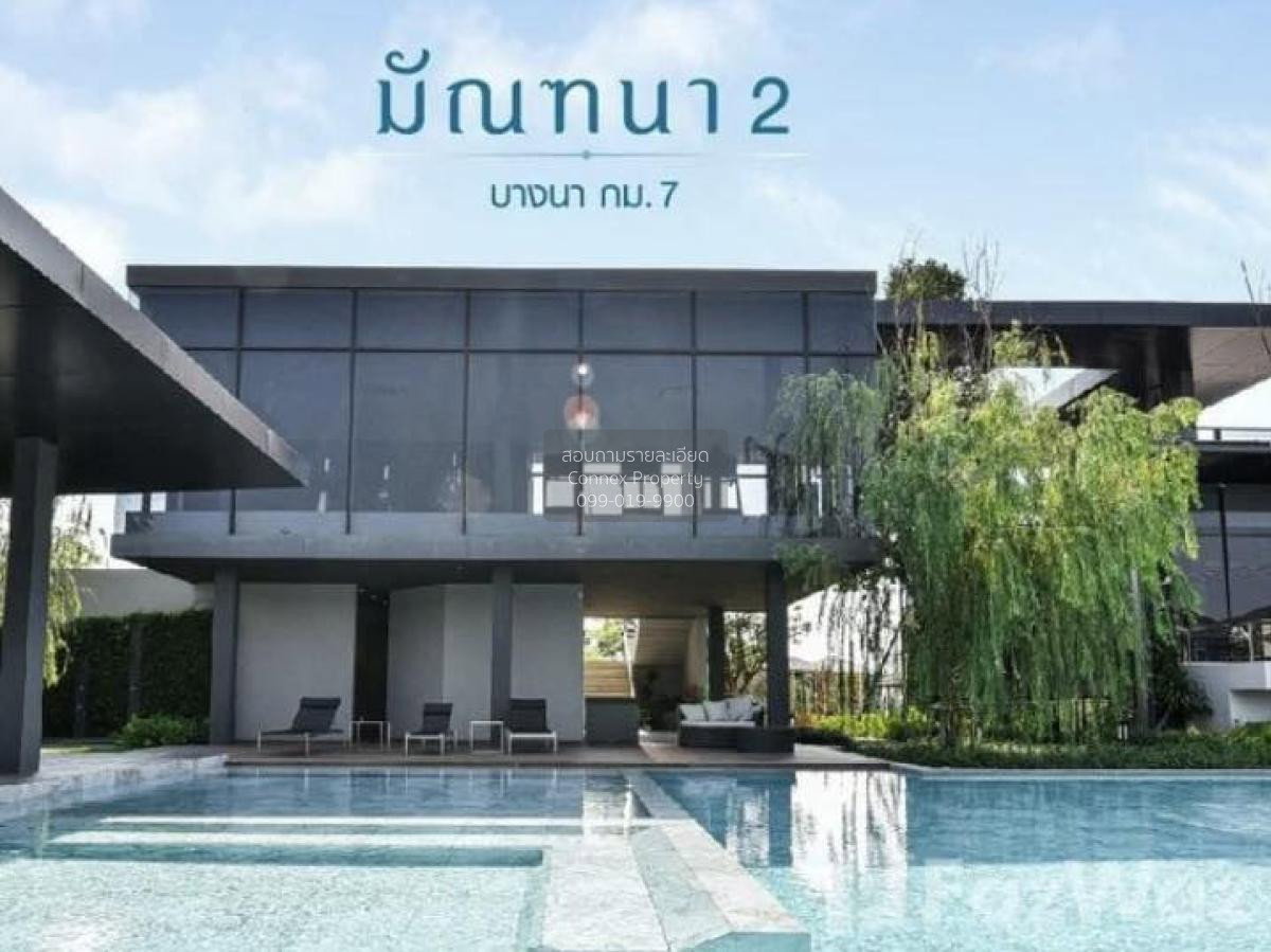 รูป ขายบ้าน มัณฑนา 2 บางนา กม.7 บางแก้ว บางพลี สมุทรปราการ CX-128866 ✅ ทักไลน์ @connexproperty ตอบทันที ทีมงานมืออาชีพ ✅ - รูปที่ 2/2