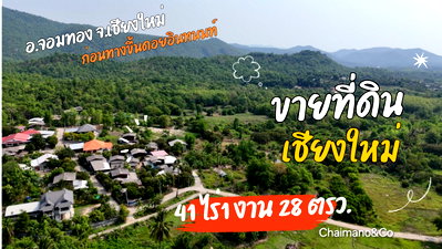 Land for sale Chiang Mai : ✨️⛰️LAND FOR SALE: Prime Hilltop Forest Land – Chom Thong, Chiang Mai ​Total Area: 41-1-28 Rai