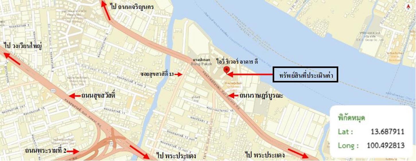 รูป คอนโดมิเนียม 35.82 ตร.ม. ไอรี่ ริเวอร์ เขตราษฎร์บูรณะ กรุงเทพมหานคร 1.7M - รูปที่ 24/25
