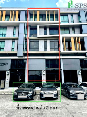 เช่าโฮมออฟฟิศ รร.แย้มจาดวิชชานุสรณ์  : ให้เช่า โฮมออฟฟิศ 4.5 ชั้น ทำเลดี ใกล้โรงเรียนเลิศหล้า และเลียบทางด่วนรามอินทรา (SPSSR66)