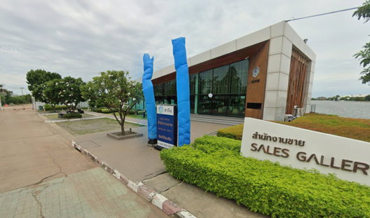 รูป Sarin City The Lake Ville Rama 2 - รูปที่ 2/5