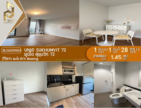 DL26020503 For Sale: UNiO Sukhumvit 72 Condominium, ready to move in. Call now 0638692663 Line ID @655ebbvc