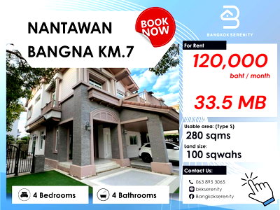 บ้านเดี่ยวให้เช่า : เช่าบ้านเดี่ยว นันทวัน บางนา กม.7