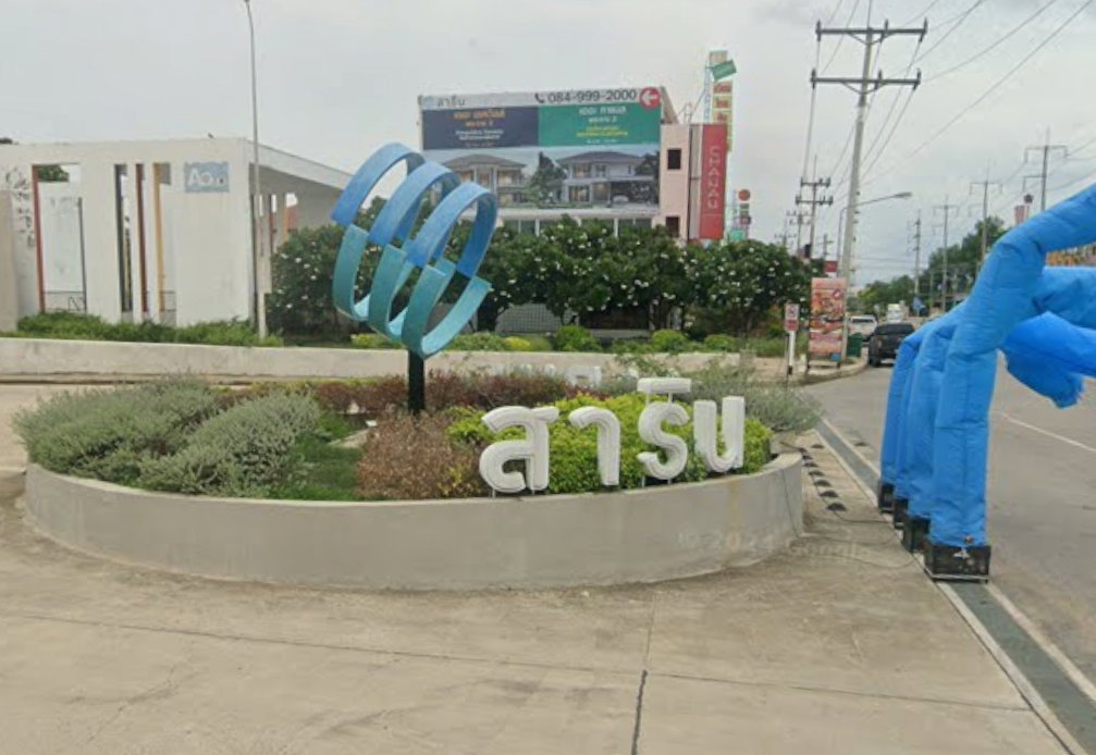 รูป Sarin City The Lake Ville Rama 2 - รูปที่ 1/5