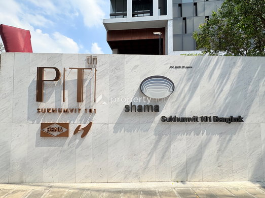 Project PITI SUKHUMVIT 101 Picture - 5/18