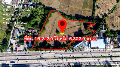 Land for sale Chiang Mai : Prime Superhighway Development Land – Chiang Mai Institutional-Scale Parcel for Visionary Developers